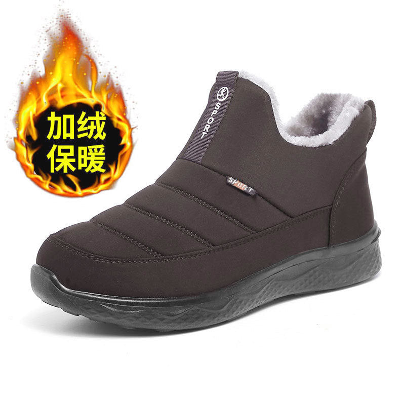Solenoir™ Swift - Winter Barefoot Shoes